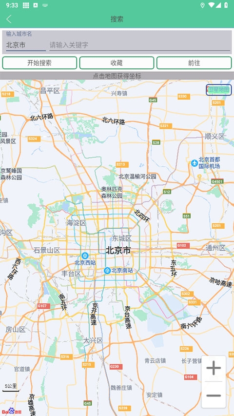 钉钉打卡虚拟位置软件2025下载