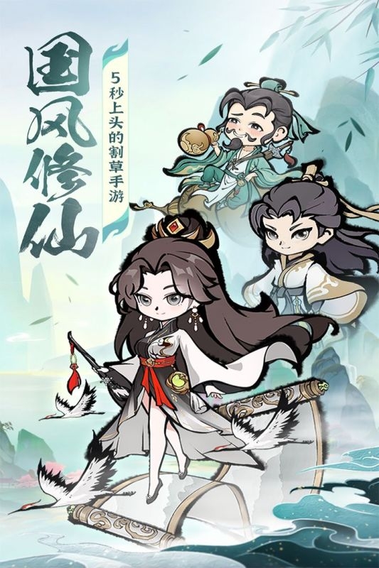 诛天剑侠手游官网版下载