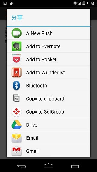Towelroot官网版下载