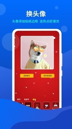 小微工具箱app最新版