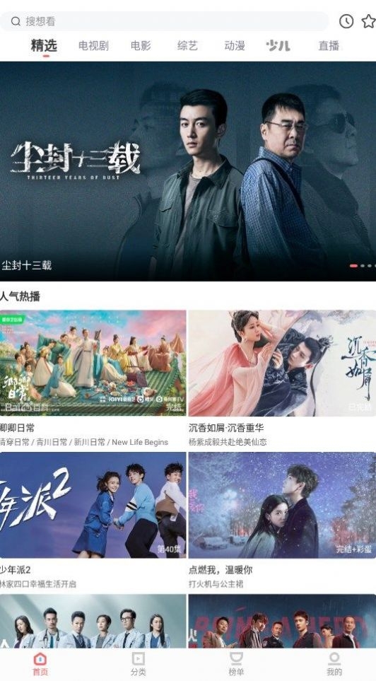 木兰影院追剧2025最新版下载