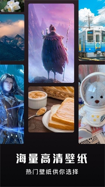 wall壁纸引擎手机版下载