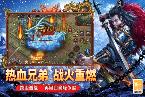 寒刃单机版下载