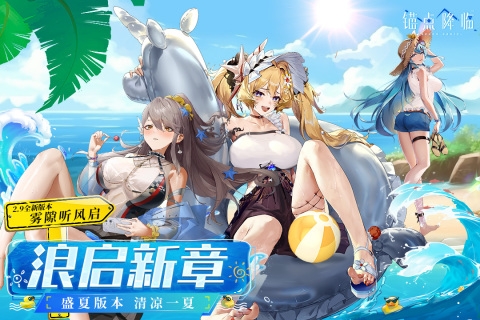 锚点降临官网版下载