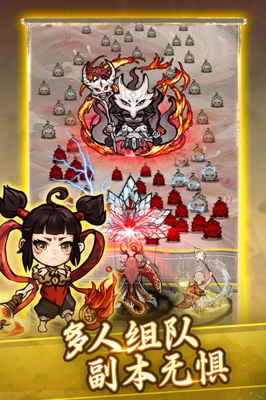 飘渺儒仙免广告版下载