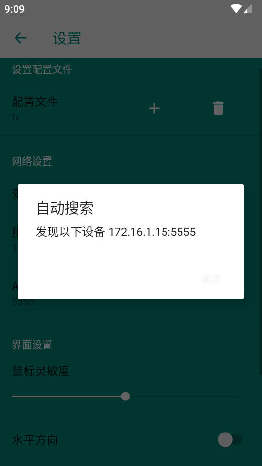 17105306fwdr.png