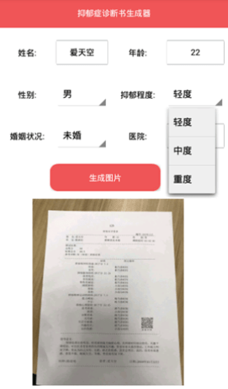 21161509jalu.png