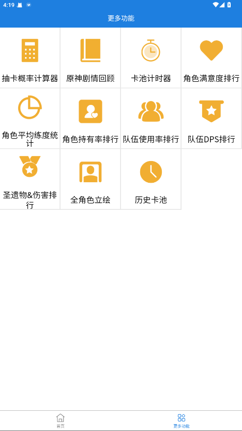 08134810qjiu.png