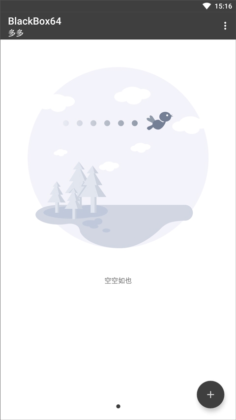 Tg黑盒官网版最新版下载