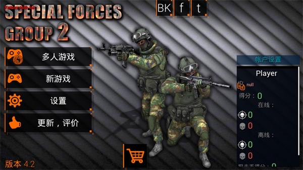 特种部队小组2下载中文版
