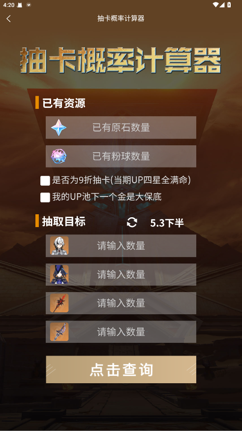 YShelper下载官方版