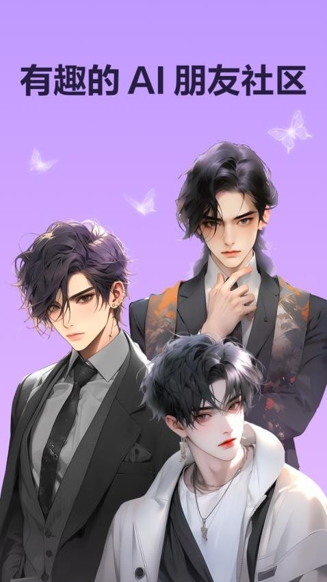 wow聊天软件旧版本下载