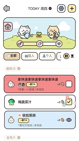 吱吱小岛app最新版