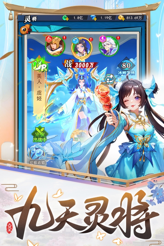 异界深渊大灵王官网版下载