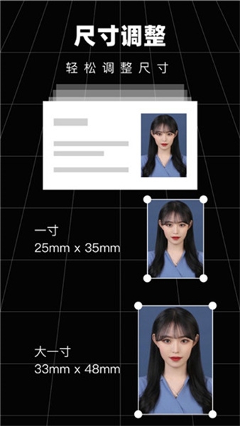 照片压缩软件免费版