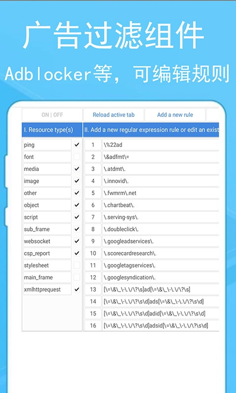 蚂蚁浏览器旧版本下载2017