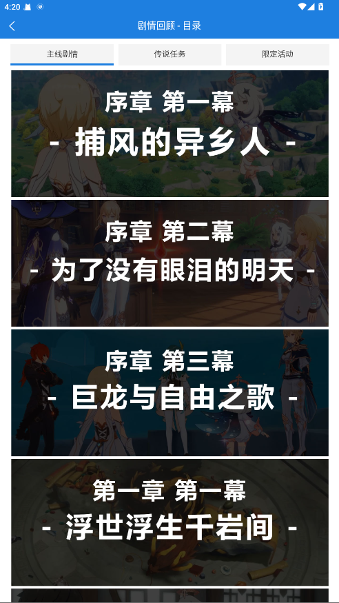 YShelper下载官方版