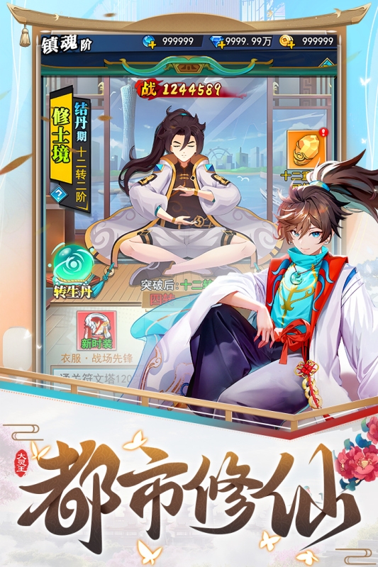 异界深渊大灵王官网版下载