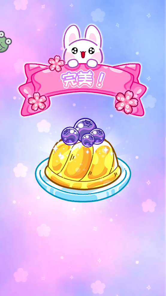 欢乐甜品小屋正版游戏下载