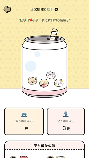 吱吱小岛app最新版