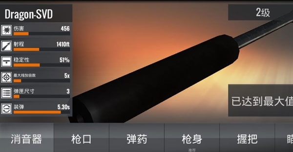 狙击猎手老版本下载