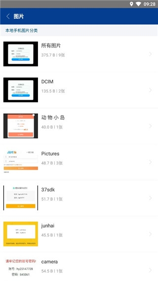 7z解压缩软件安卓版下载
