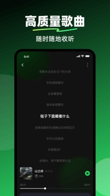AI写歌工坊最新版