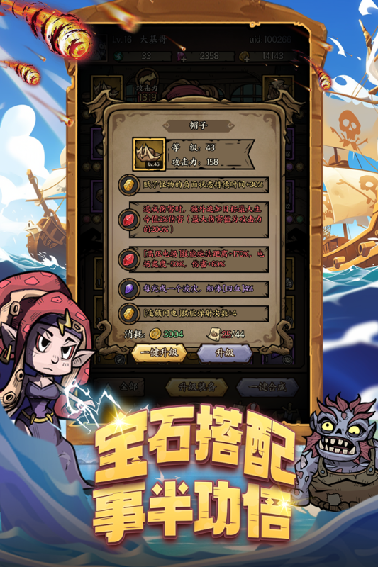 0b70a8b86ca5c630097698f4e10719f7.png