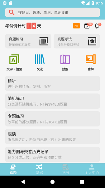 2022071118500140943.png