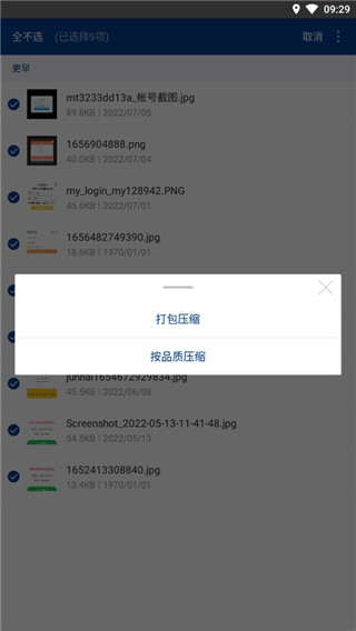 202208110938191614.jpg