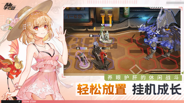 高能手办团官方版下载