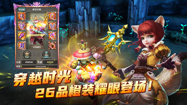 太极熊猫正版官网版下载