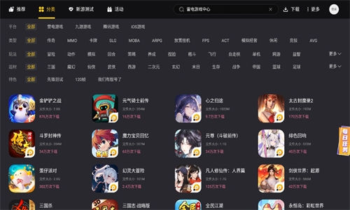 雷电模拟器安卓版下载