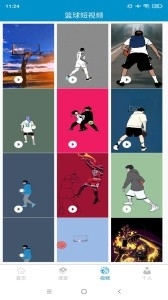 篮球教学助手app下载