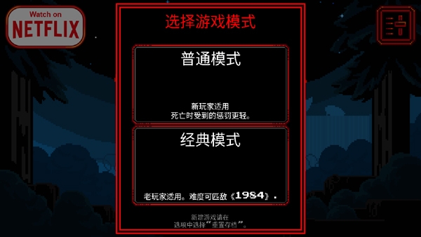 怪奇物语下载免费版