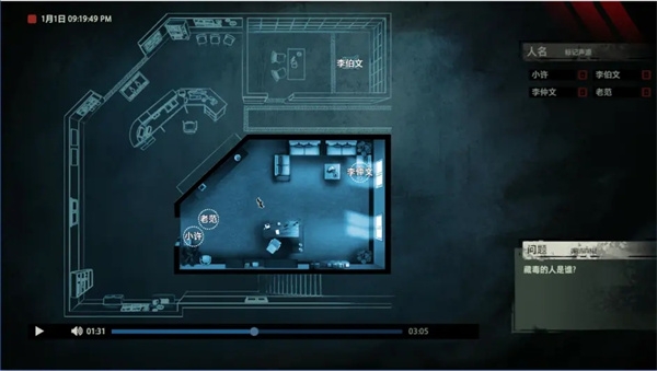 疑案追声手机版下载