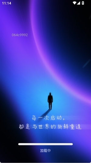 UN浏览器下载安装