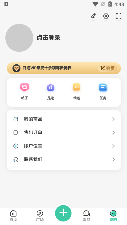 须弥社区下载最新版