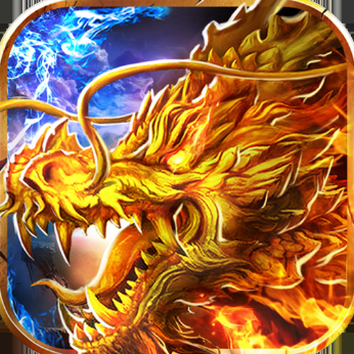 热血寻秦正版下载安装