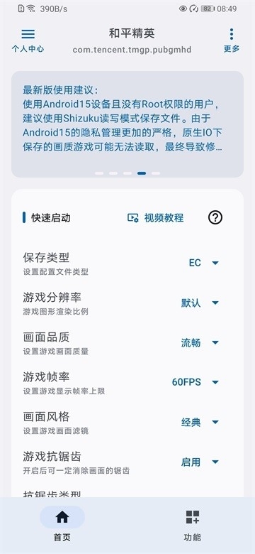 优画工具箱下载最新版本