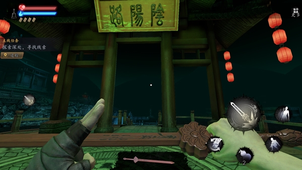 无尽噩梦下载安装官方正版