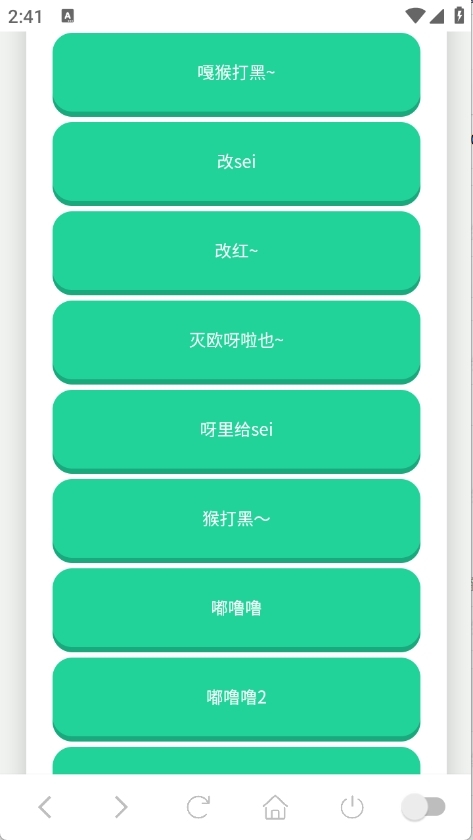 印度阿三语音盒下载
