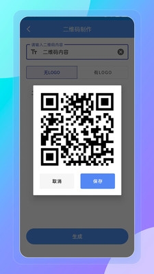 榴连百宝箱最新版