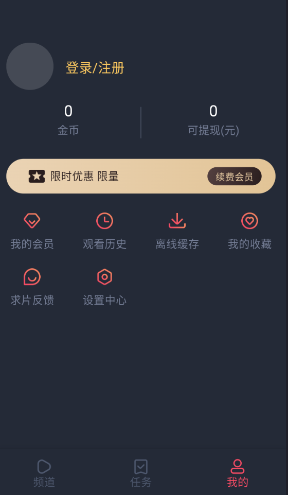 泰圈app官方免费下载
