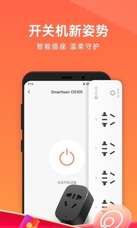 向日葵远程控制免费软件下载