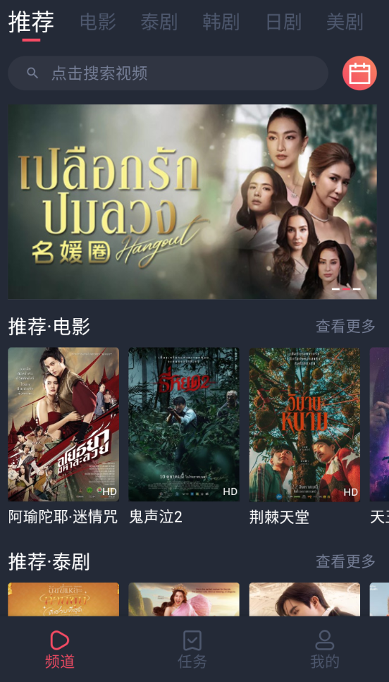 泰圈app官方免费下载