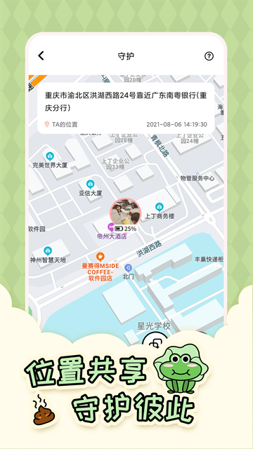 倒数321免费版下载