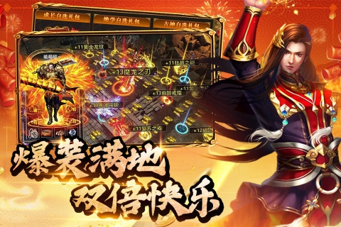 约战沙城手游官网版下载