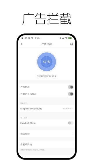 神奇浏览器app下载安装