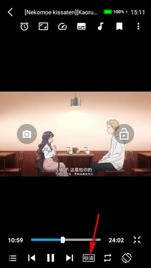 蜗牛播放器TV版